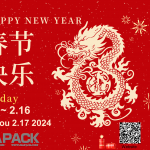 Ju uroj të gjithëve festën e pranverës!